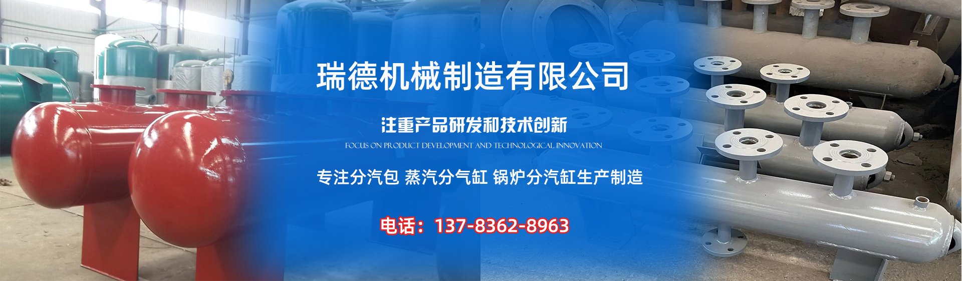 屯溪分气缸厂家|屯溪分汽包|屯溪蒸汽分气缸|屯溪锅炉分汽缸|屯溪分汽缸